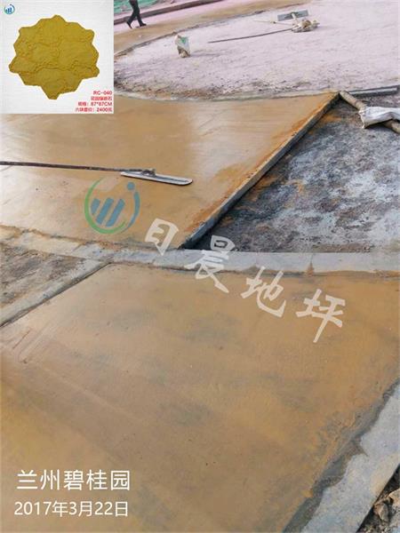 蘭州碧桂園壓模壓花地坪工程