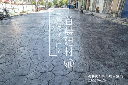 河北衡水和平路自強街