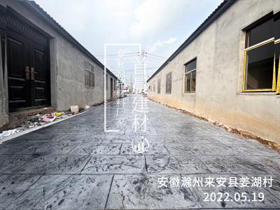 安徽滁州來安縣姜湖村