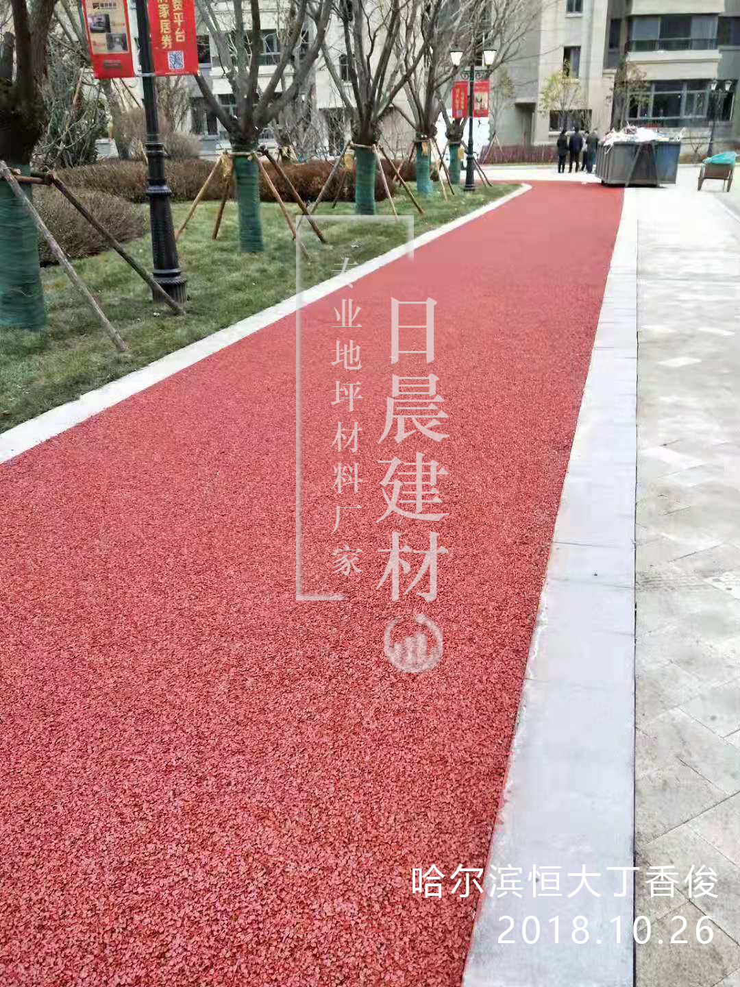 1540707270922121.jpg 1540707270922121.jpg