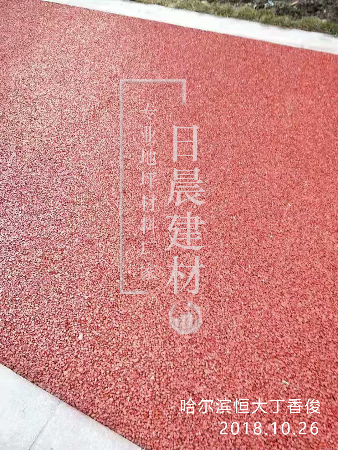 1540707270919472.jpg 1540707270919472.jpg