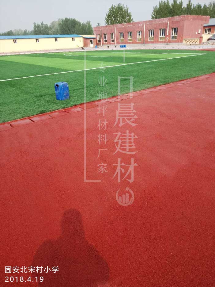 固安北宋村小學(xué)