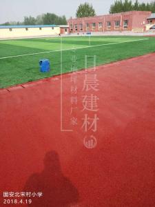 固安北宋村小學